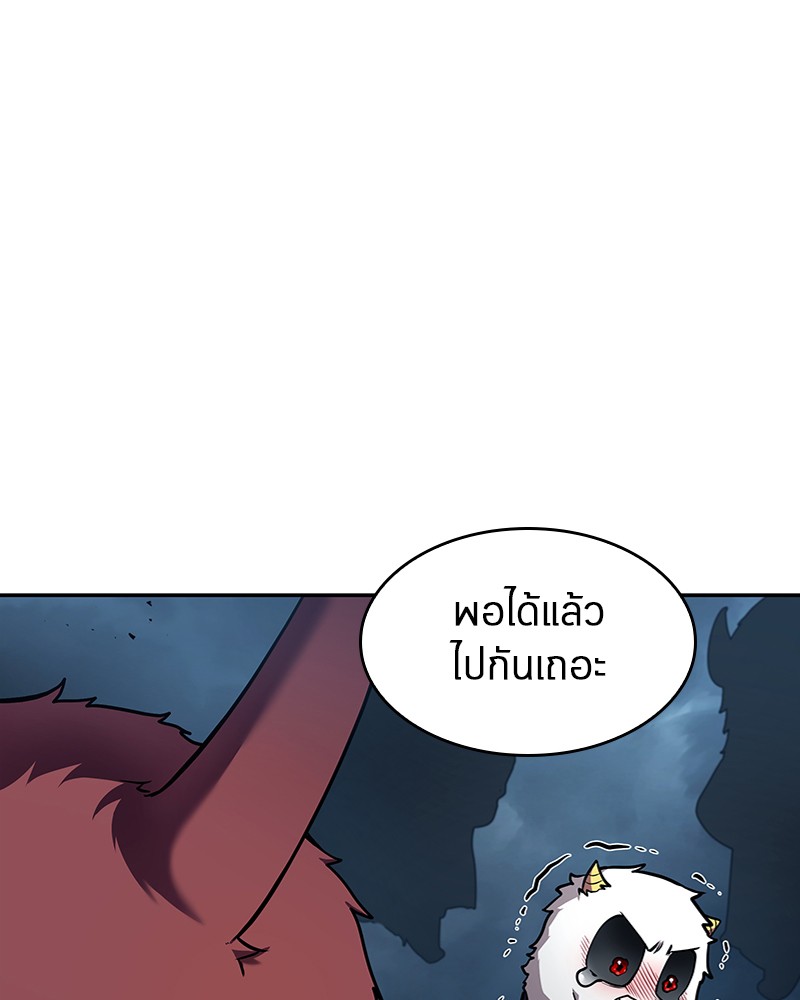 อ่านการ์ตูน Omniscient Reader 85 ภาพที่ 148