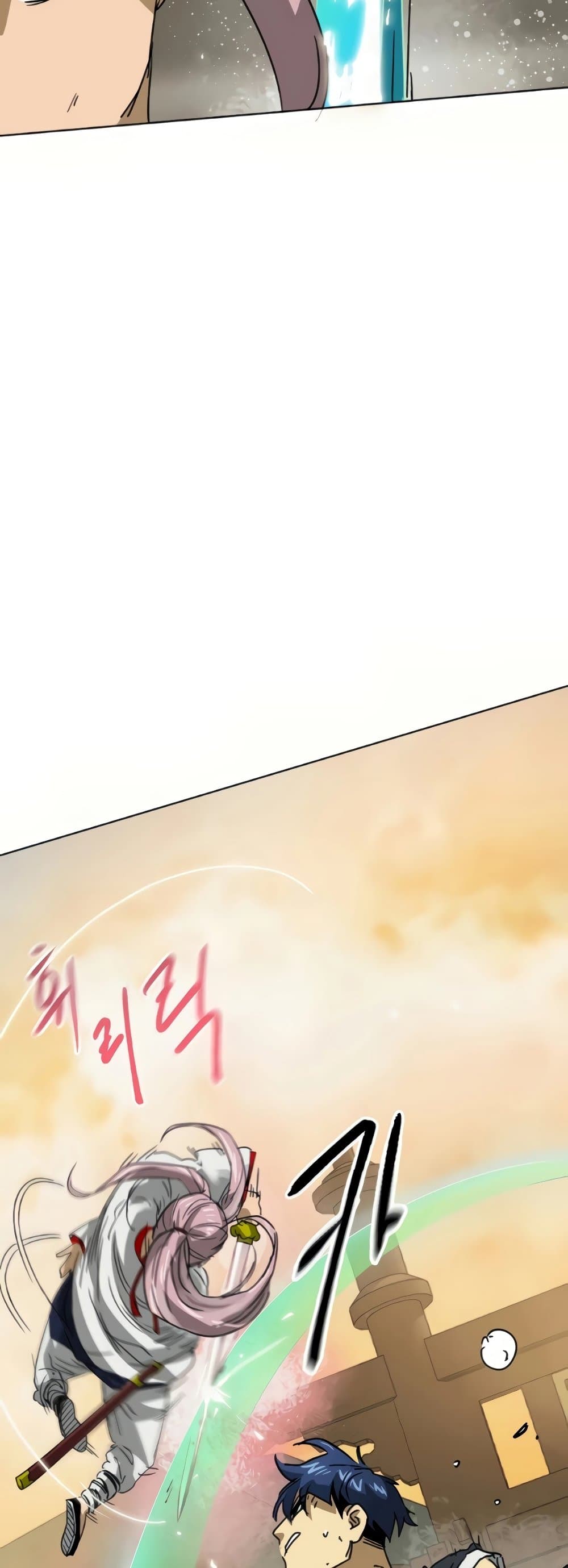 อ่านการ์ตูน Infinite Level Up in Murim 99 ภาพที่ 44