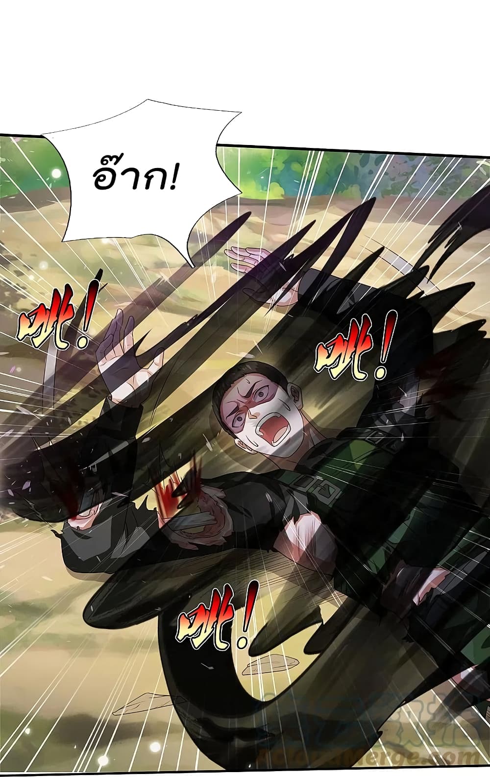 อ่านการ์ตูน I’m The Great Immortal 359 ภาพที่ 24