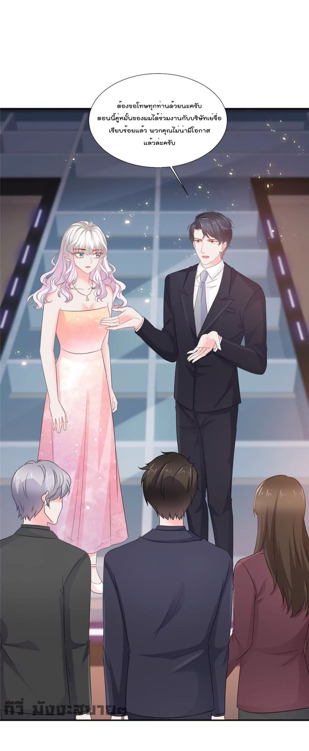 อ่านการ์ตูน Season of Love 78 ภาพที่ 17