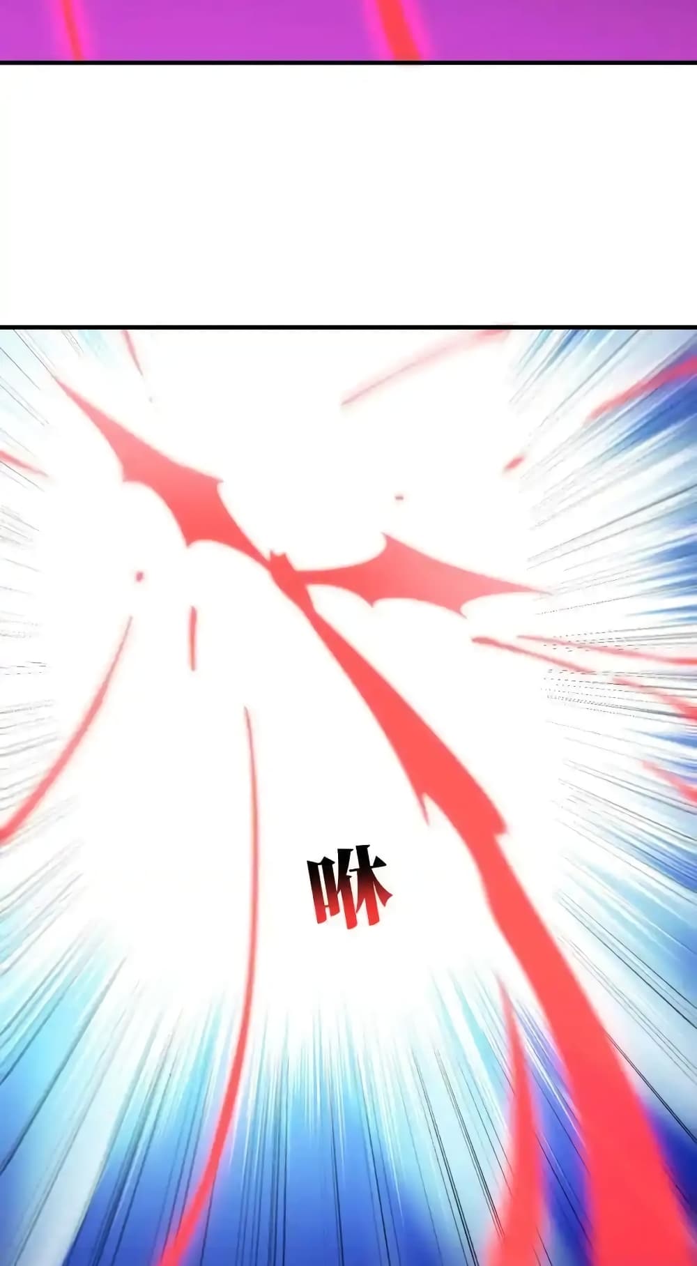 อ่านการ์ตูน High Energy Strikes 302 ภาพที่ 37