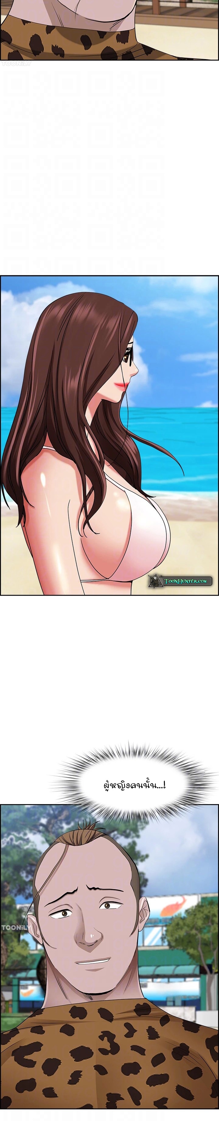 อ่านการ์ตูน Living With A Milf 87 ภาพที่ 21