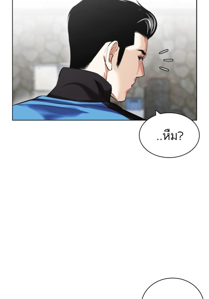 อ่านการ์ตูน Lookism 433 ภาพที่ 84