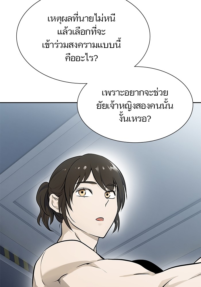 อ่านการ์ตูน Tower of God 583 ภาพที่ 172