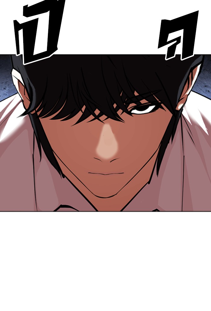 อ่านการ์ตูน Lookism 423 ภาพที่ 112