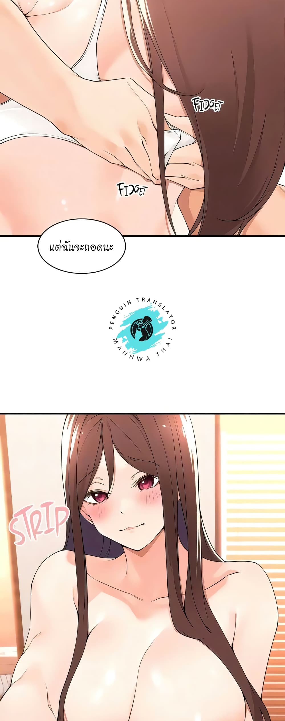 อ่านการ์ตูน Manager, Please Scold Me 34 ภาพที่ 12