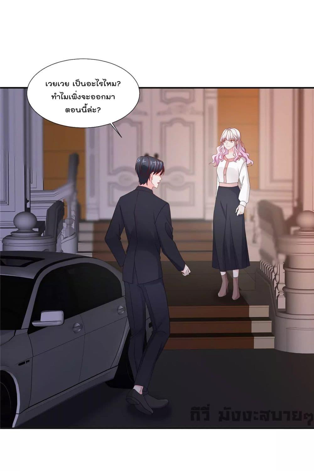 อ่านการ์ตูน Season of love 85 ภาพที่ 15