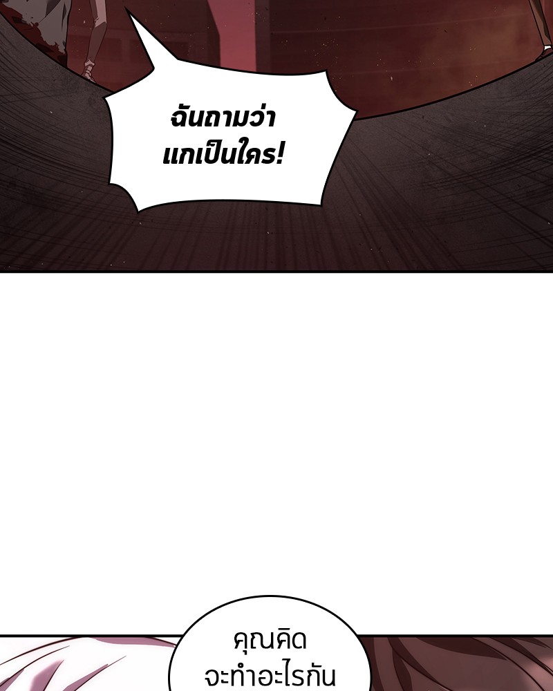 อ่านการ์ตูน Omniscient Reader 79 ภาพที่ 42