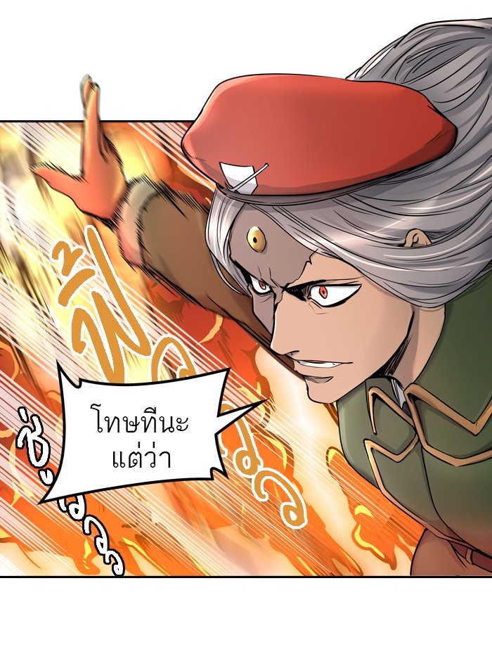 อ่านการ์ตูน Tower of God 407 ภาพที่ 90