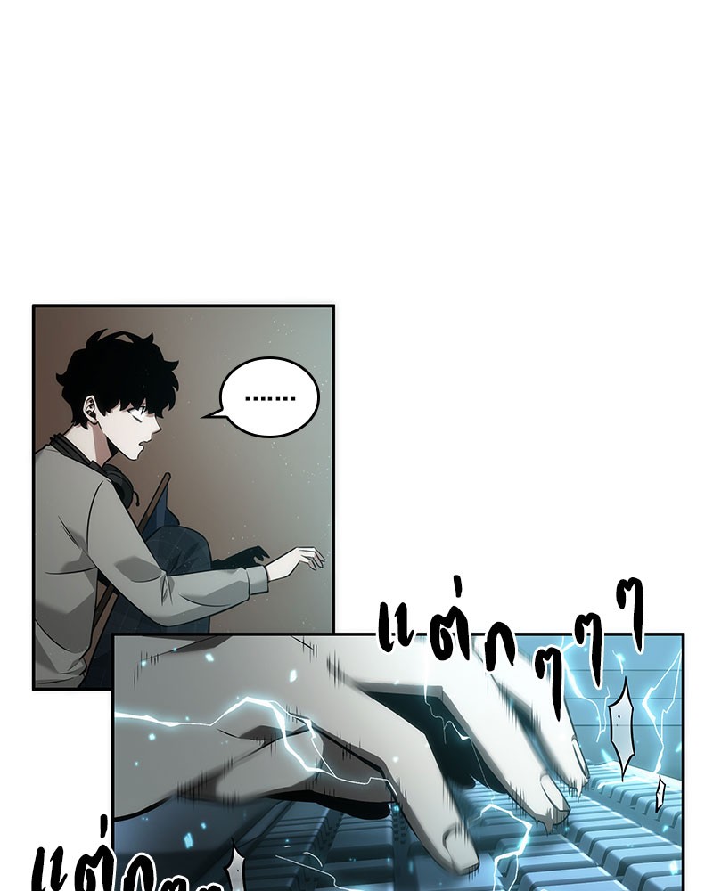 อ่านการ์ตูน Omniscient Reader 48 ภาพที่ 46