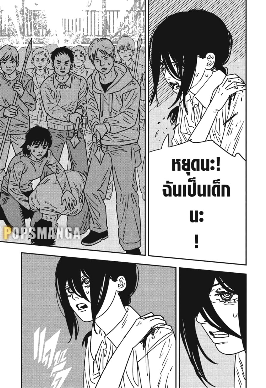 อ่านการ์ตูน Chainsaw Man 154 ภาพที่ 16