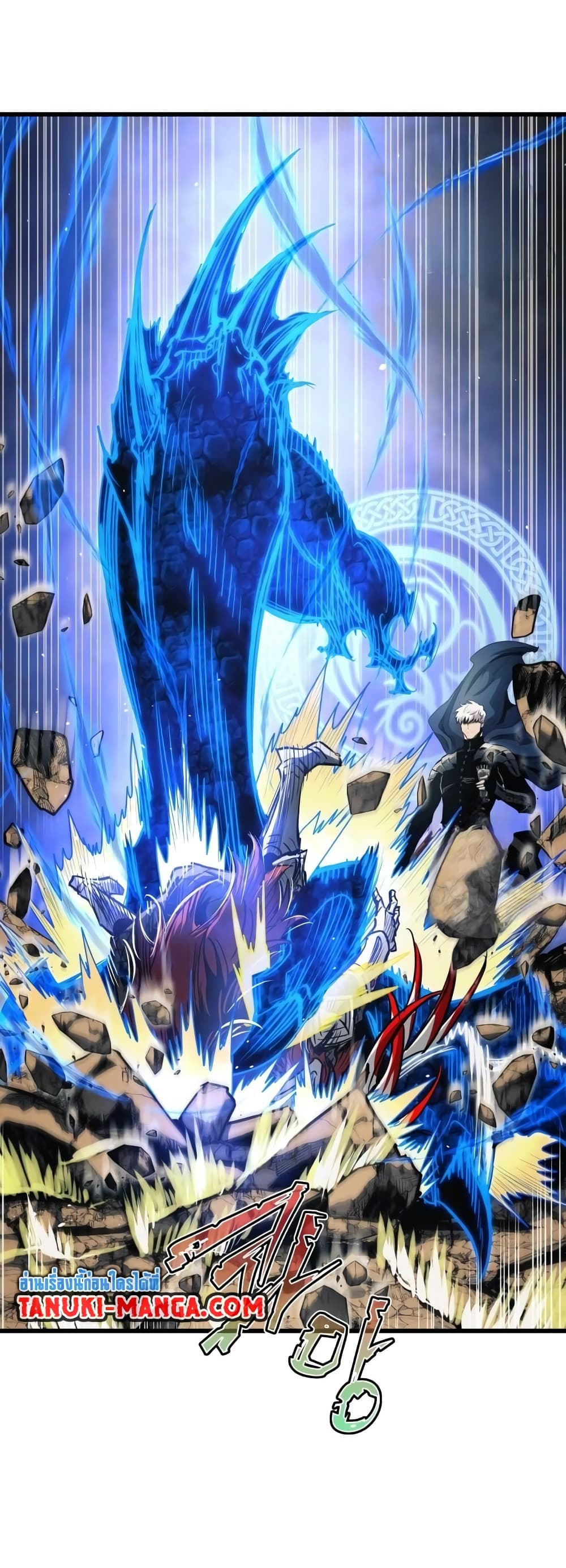 อ่านการ์ตูน Reincarnation of the Suicidal Battle God 78 ภาพที่ 47