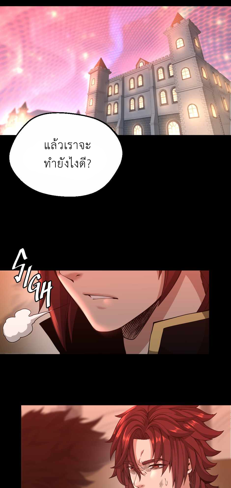 อ่านการ์ตูน The Beginning After The End 135 ภาพที่ 71