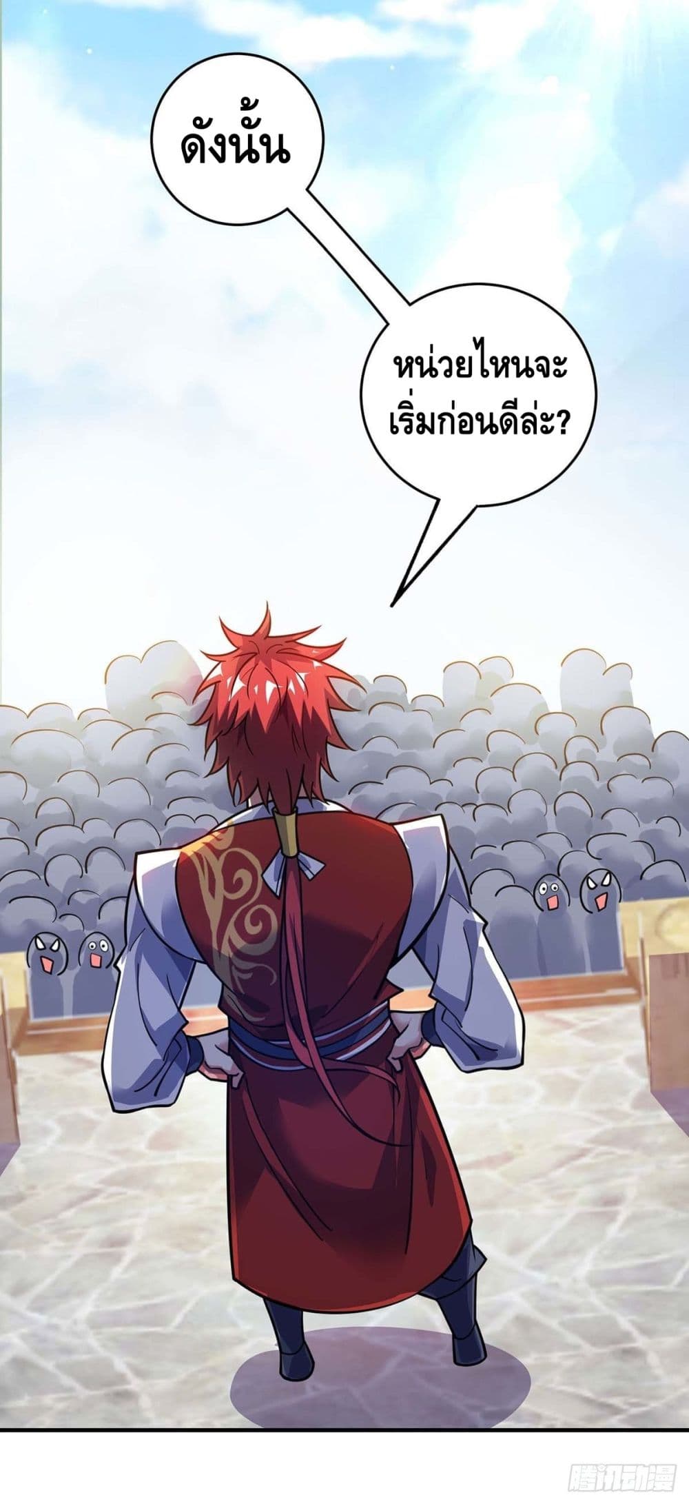 อ่านการ์ตูน Eternal First Son-in-law 128 ภาพที่ 26