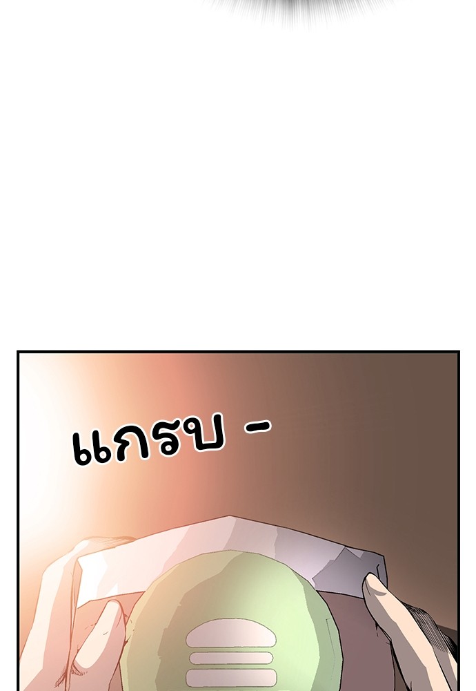 อ่านการ์ตูน King Game 22 ภาพที่ 114