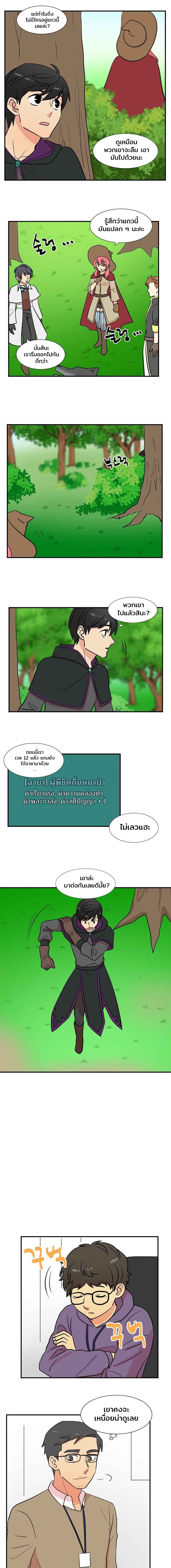 อ่านการ์ตูน Reader 15 ภาพที่ 7