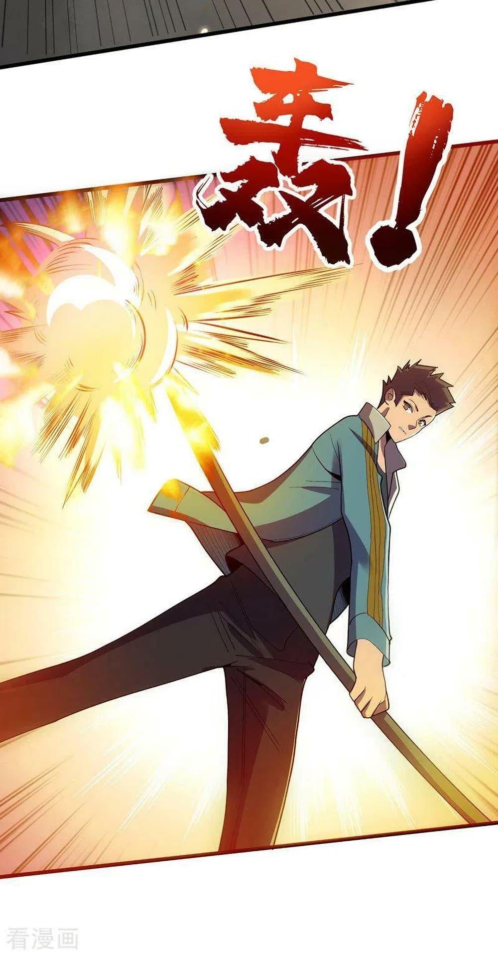 อ่านการ์ตูน The Last Hero 140 ภาพที่ 13