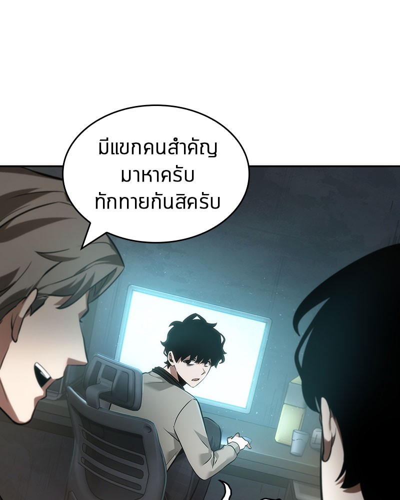 อ่านการ์ตูน Omniscient Reader 48 ภาพที่ 50