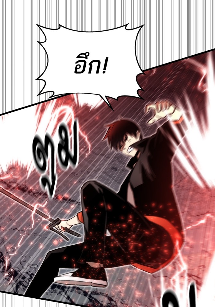 อ่านการ์ตูน Ultra Alter 52 ภาพที่ 94