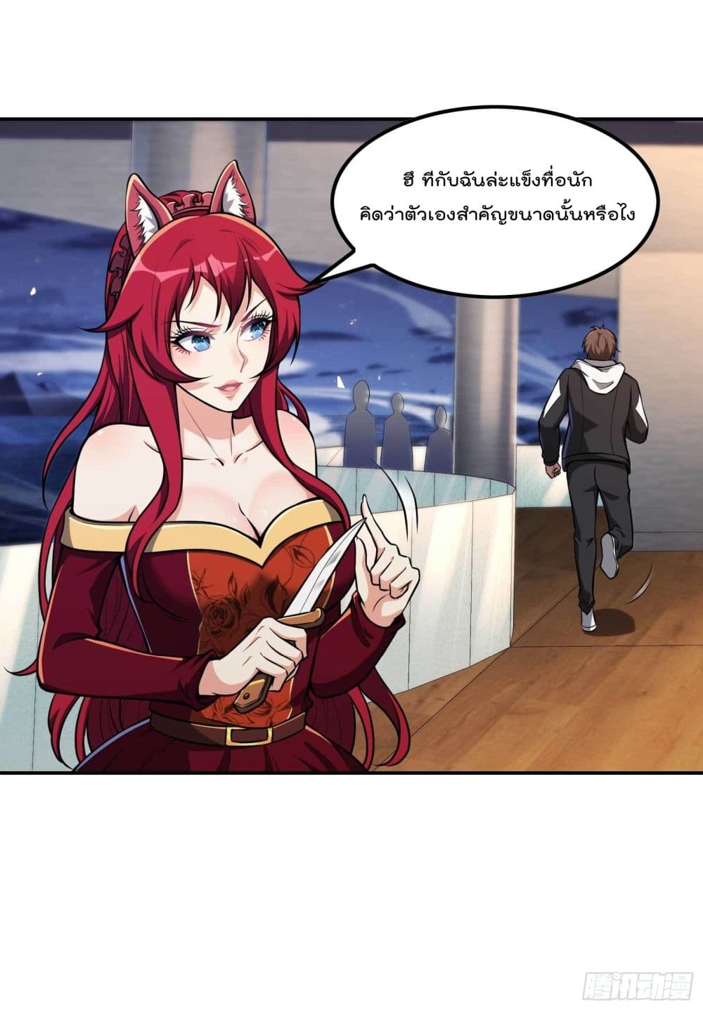 อ่านการ์ตูน Immortal Husband in The City 111 ภาพที่ 21