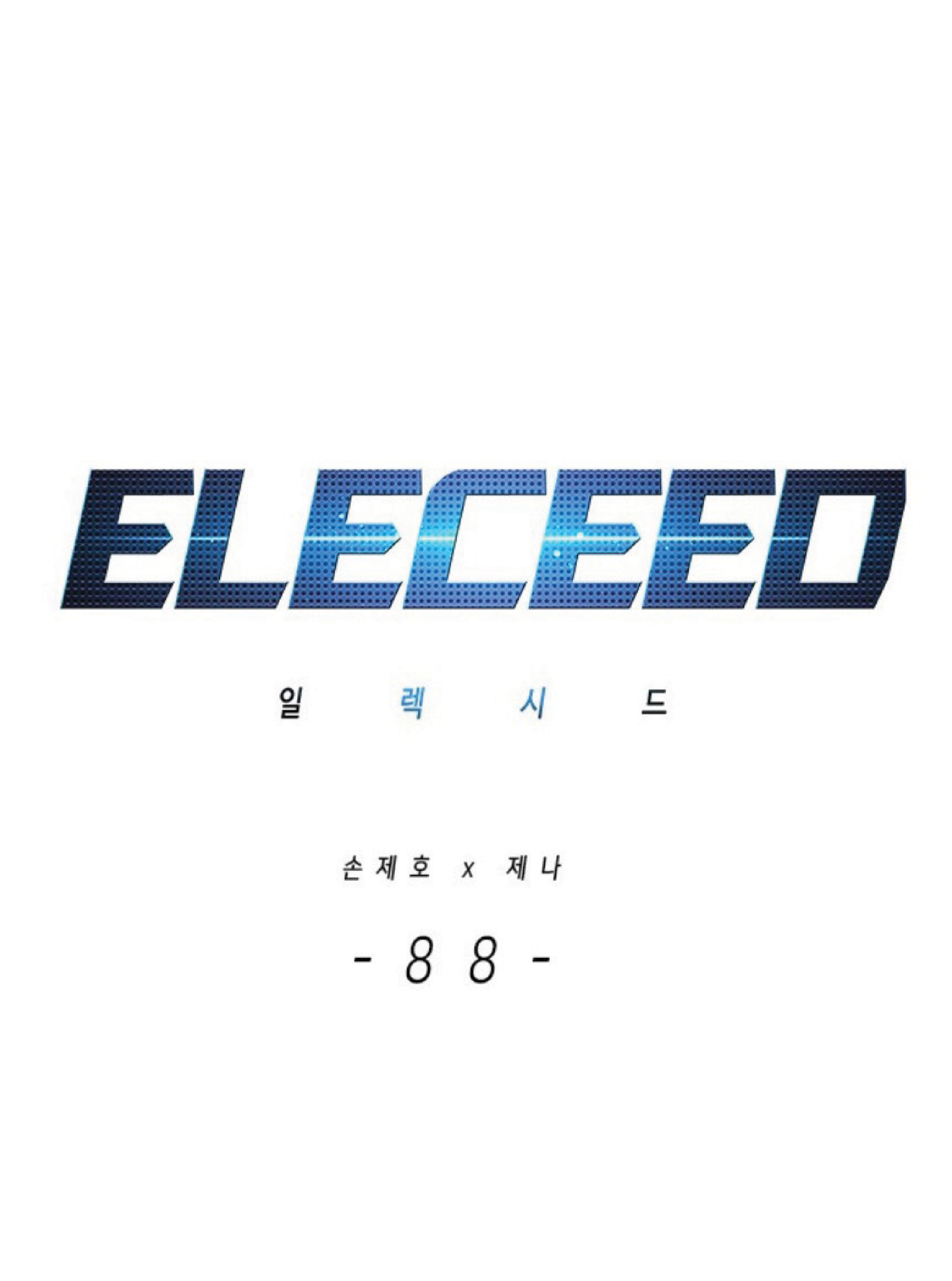 อ่านการ์ตูน Eleceed 88 ภาพที่ 1