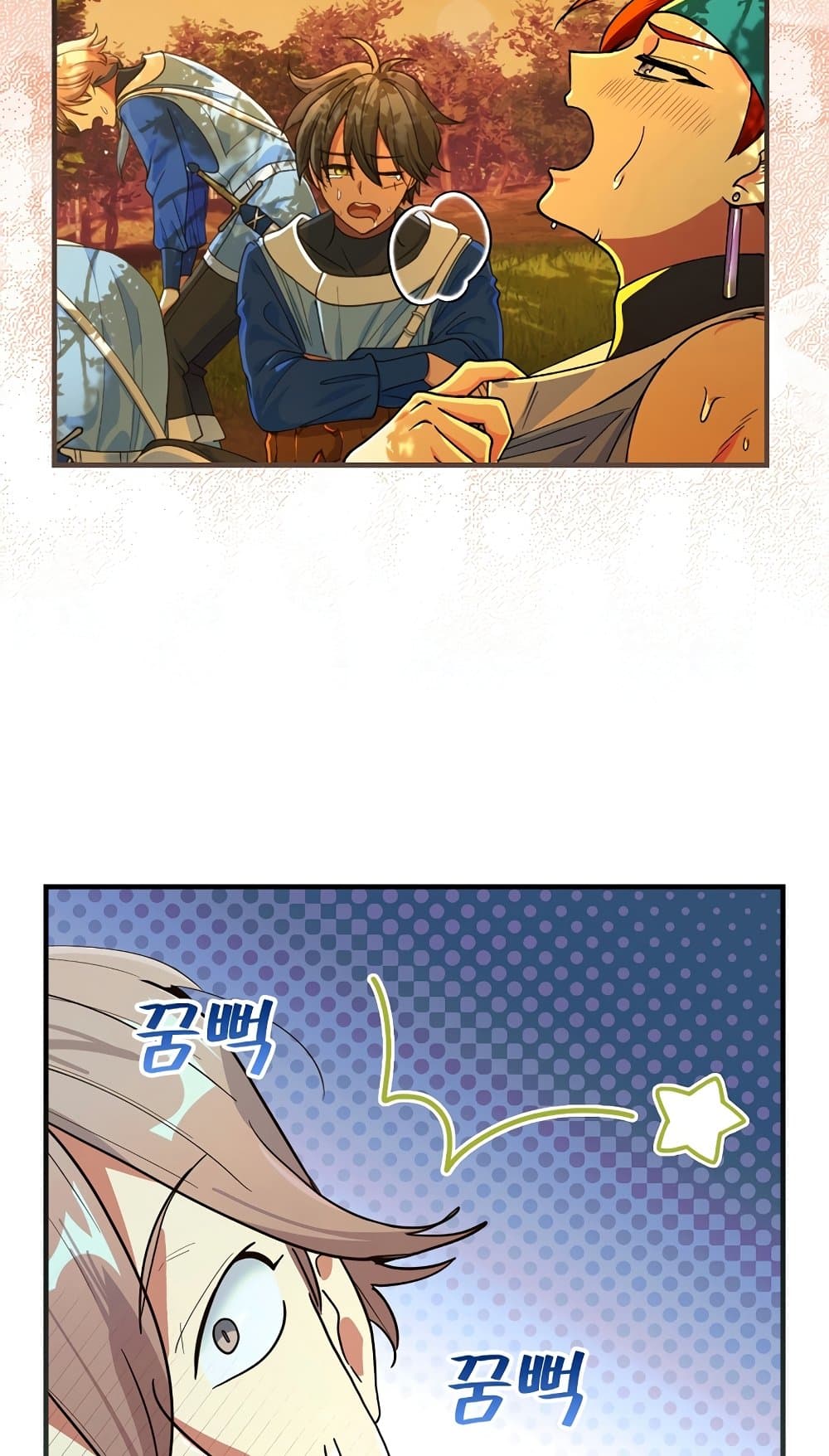 อ่านการ์ตูน Knight of the Frozen Flower 41 ภาพที่ 57