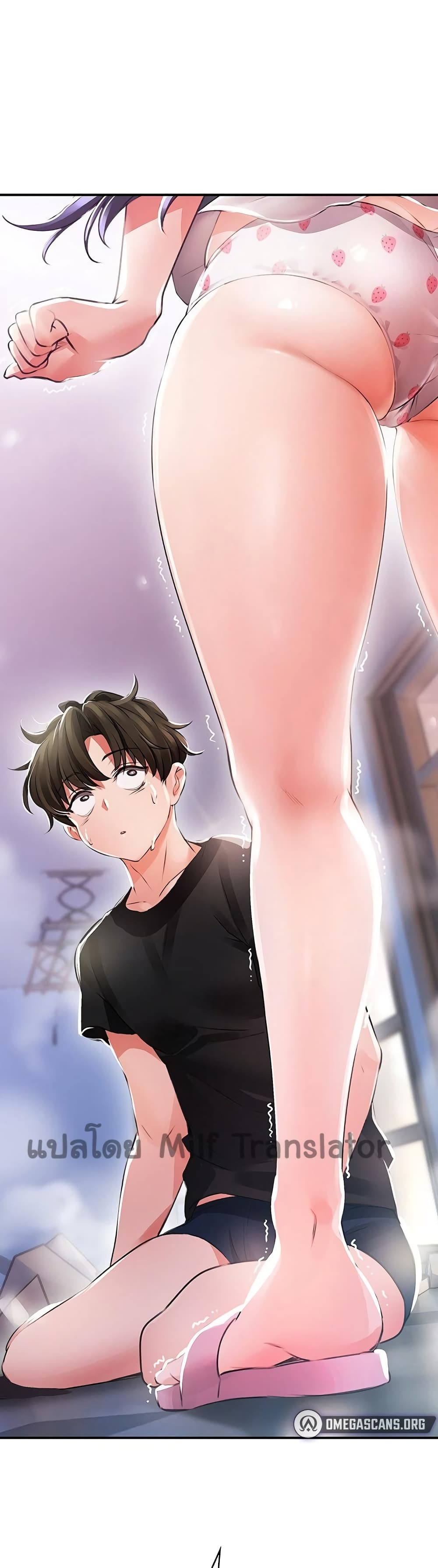 อ่านการ์ตูน Not Safe For Work 1 ภาพที่ 99