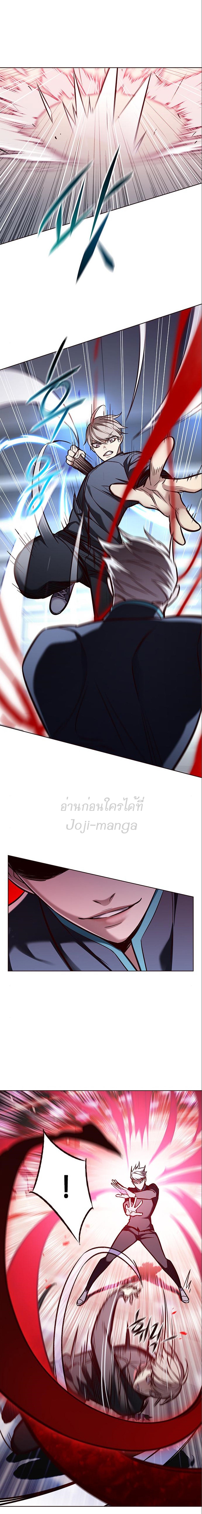 อ่านการ์ตูน Eleceed 159 ภาพที่ 4