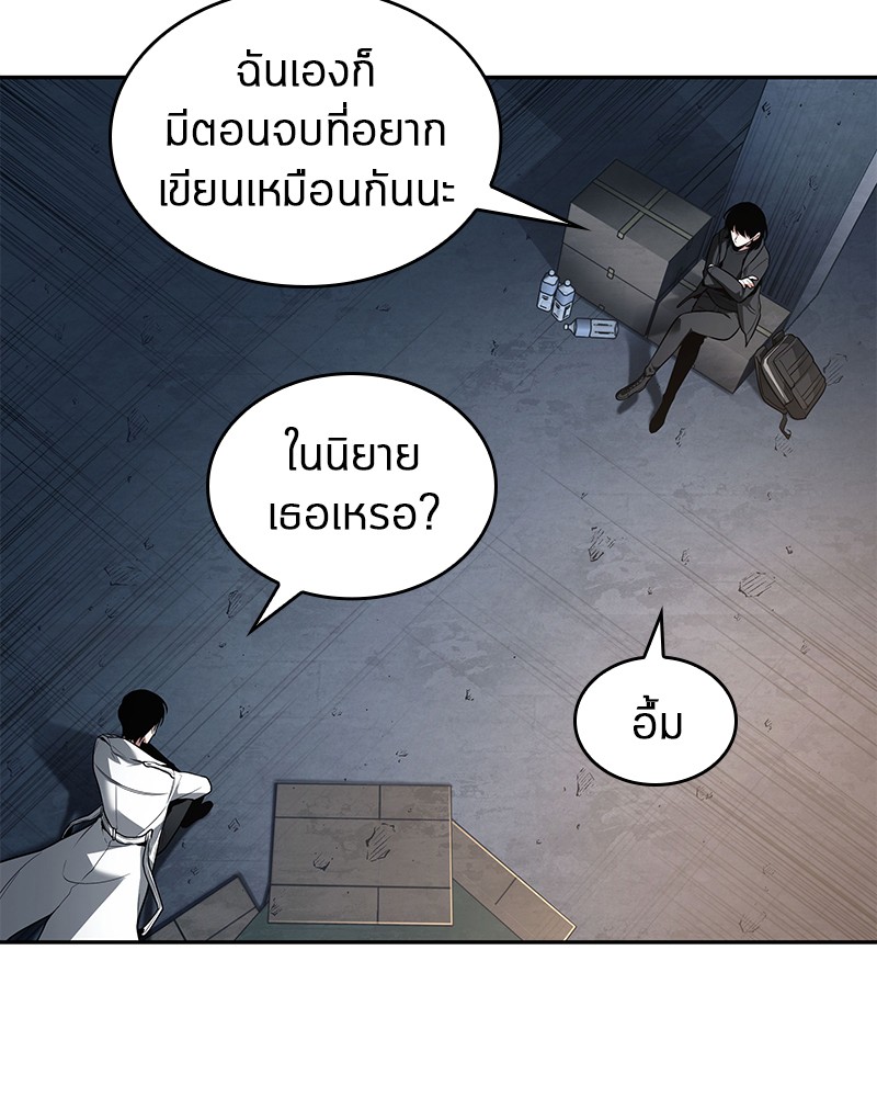 อ่านการ์ตูน Omniscient Reader 92 ภาพที่ 116