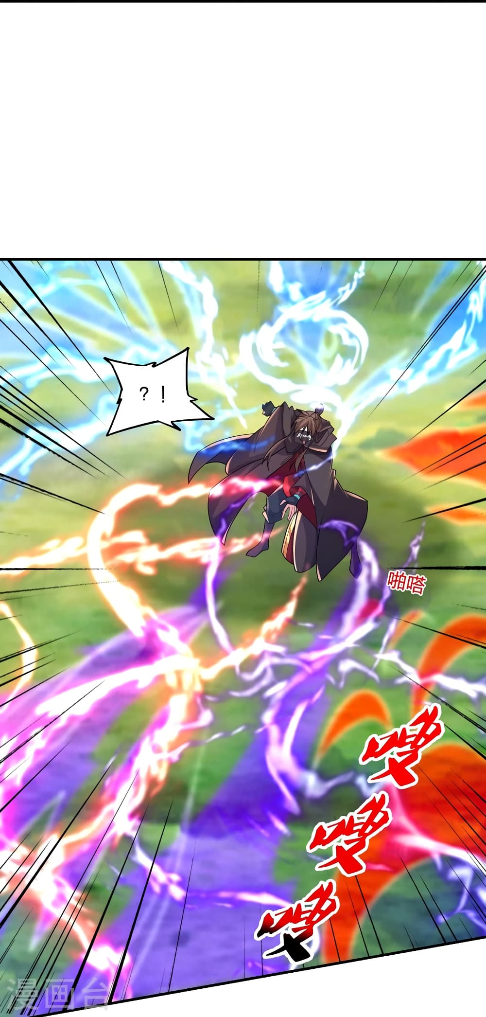 อ่านการ์ตูน Banished Disciple’s Counterattack 377 ภาพที่ 18