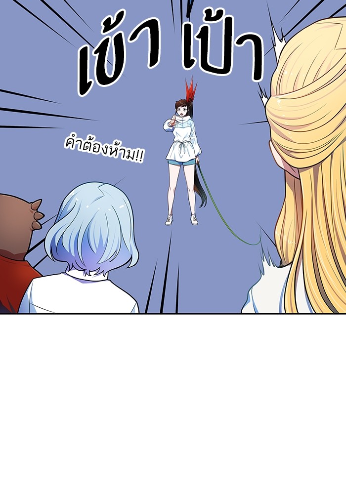 อ่านการ์ตูน Tower of God 565 ภาพที่ 20