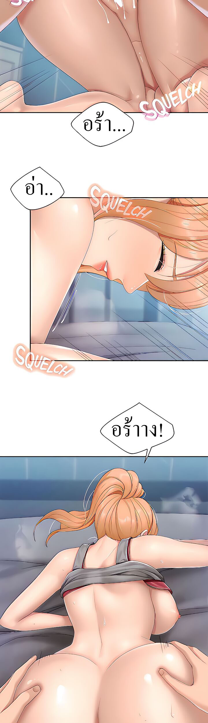 อ่านการ์ตูน Welcome To Kids Cafe’ 47 ภาพที่ 27