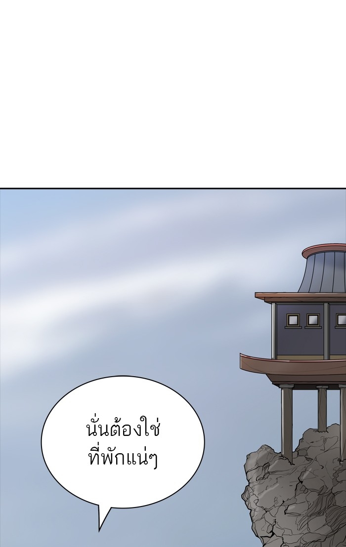 อ่านการ์ตูน Tower of God 368 ภาพที่ 33