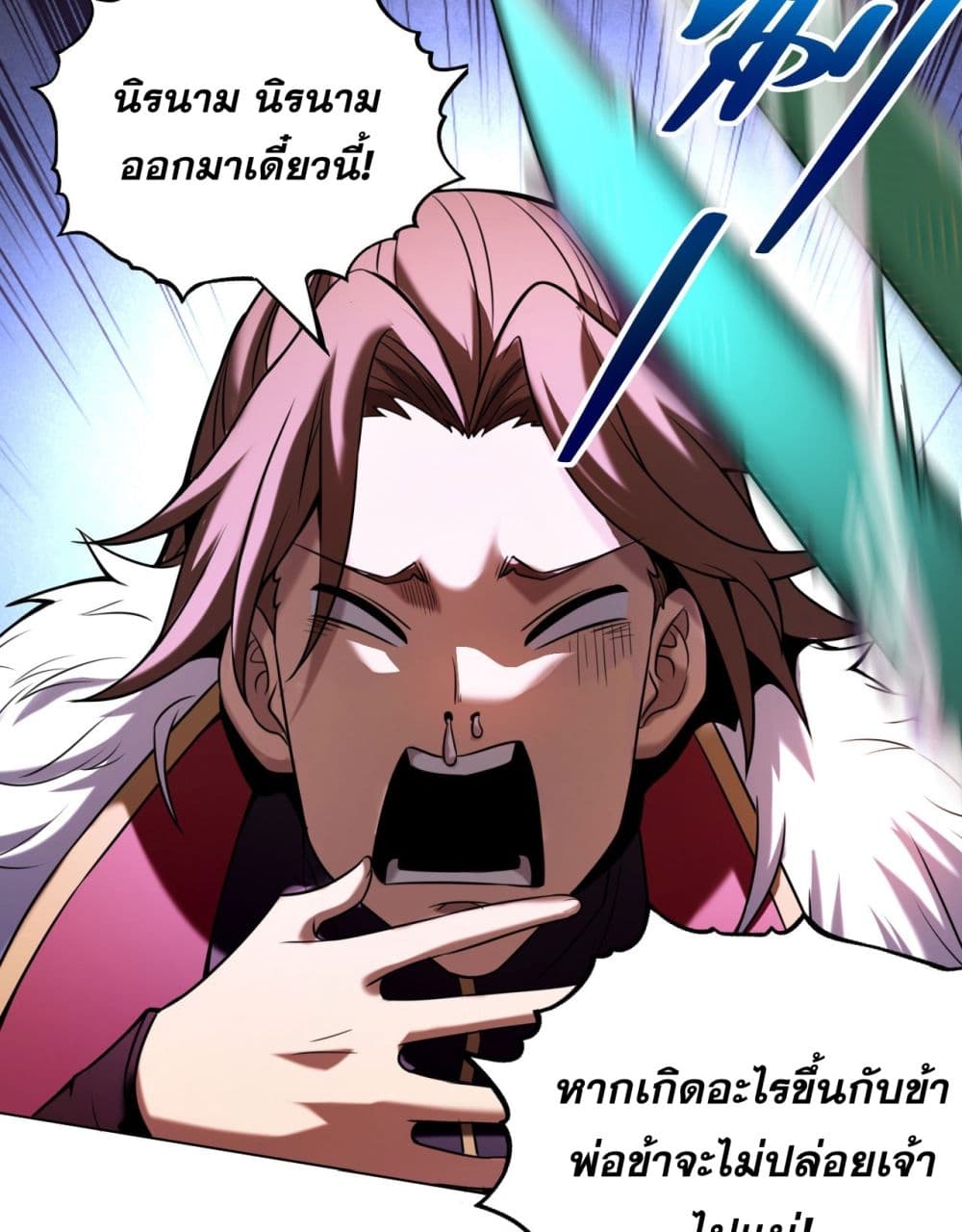 อ่านการ์ตูน My Disciples Cultivate, While I Slack Off! 15 ภาพที่ 37