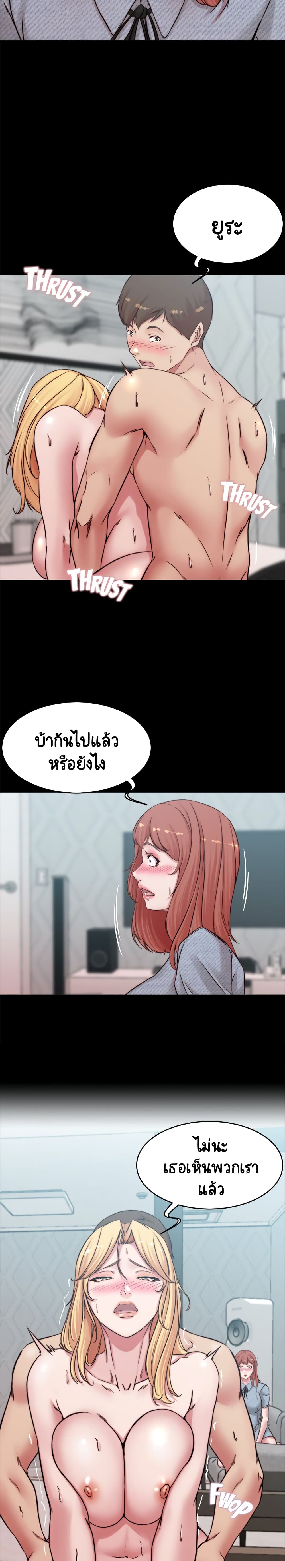 อ่านการ์ตูน Panty Note 69 ภาพที่ 12