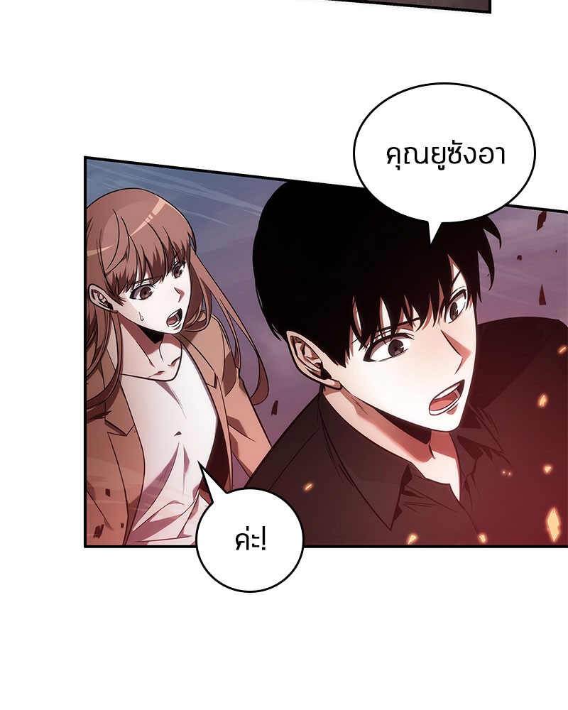 อ่านการ์ตูน Omniscient Reader 35 ภาพที่ 113