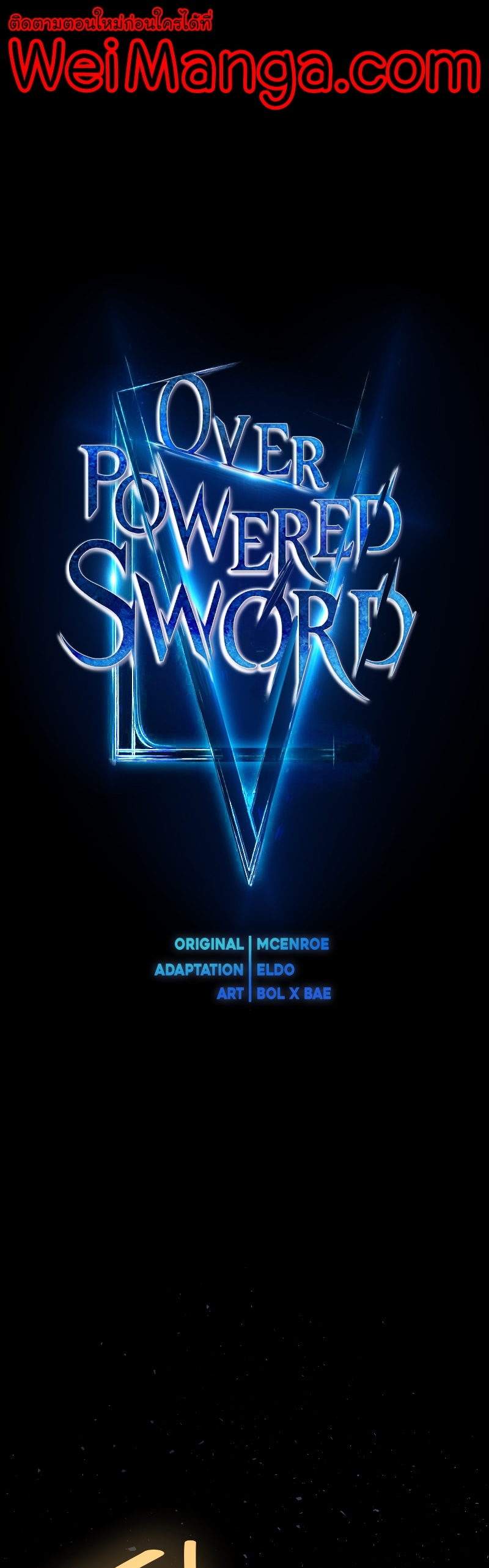 อ่านการ์ตูน Overpowered Sword 78 ภาพที่ 1