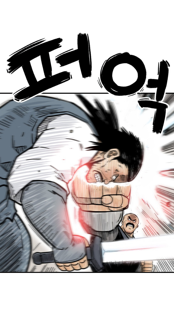 อ่านการ์ตูน Fist Demon Of Mount Hua 131 ภาพที่ 29