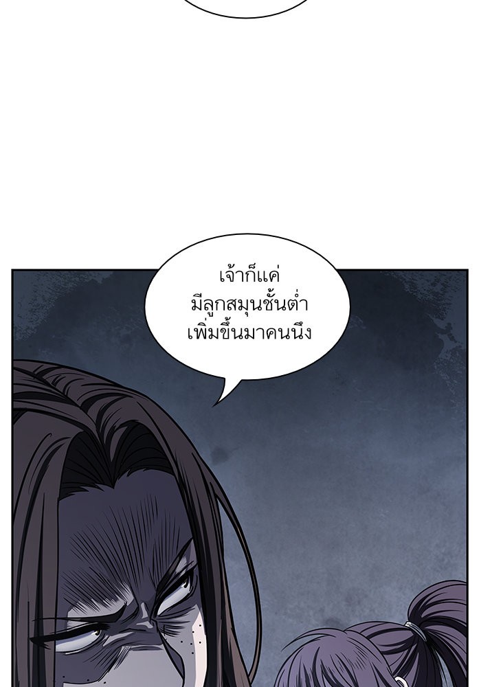 อ่านการ์ตูน Nano Machine 22 ภาพที่ 34