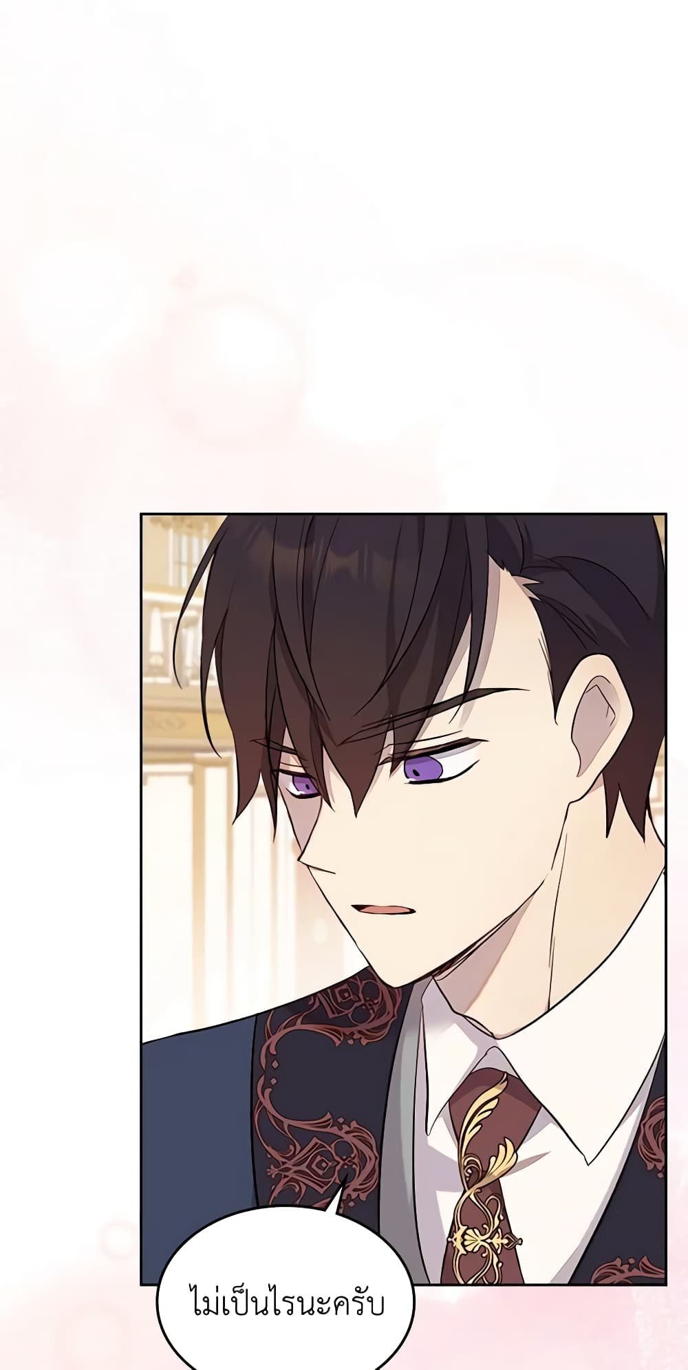 อ่านการ์ตูน I Accidentally Saved the Male Lead’s Brother 41 ภาพที่ 29