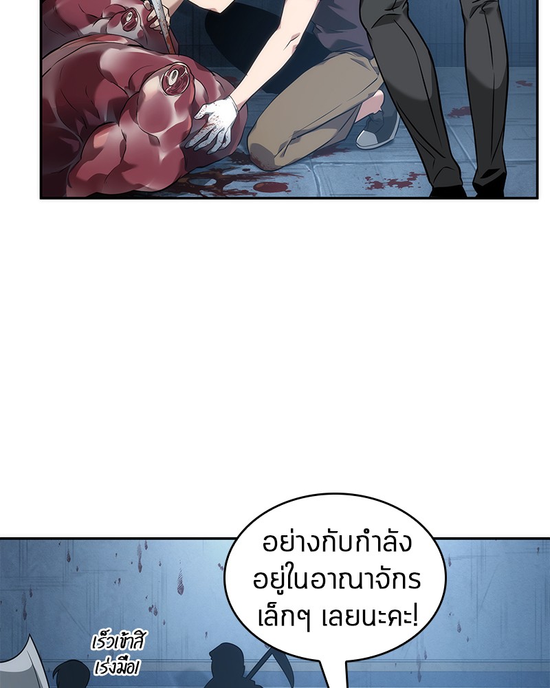 อ่านการ์ตูน Omniscient Reader 48 ภาพที่ 21