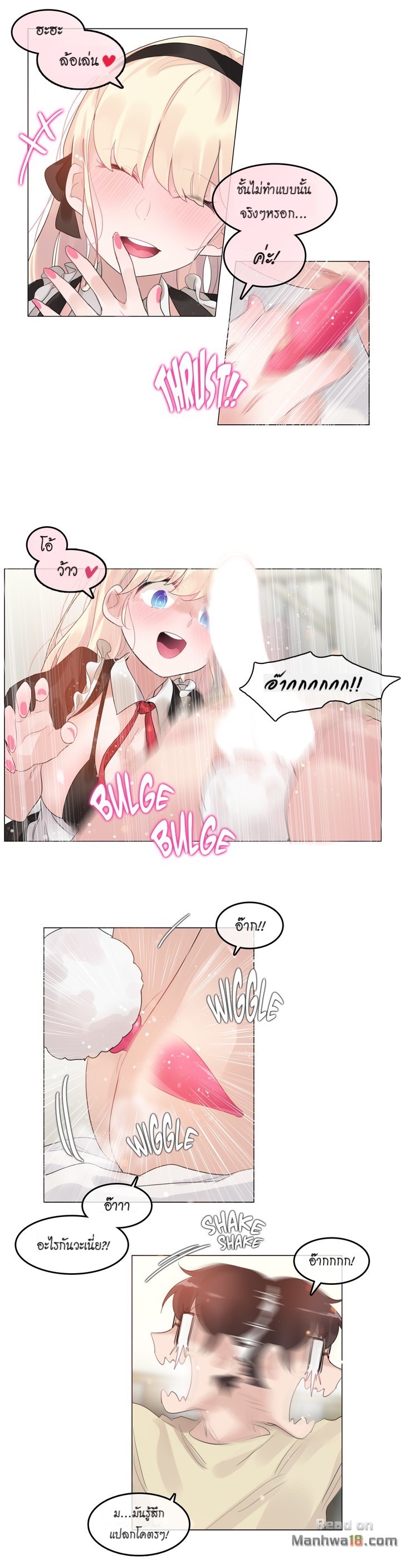 อ่านการ์ตูน A Pervert’s Daily Life 70 ภาพที่ 7