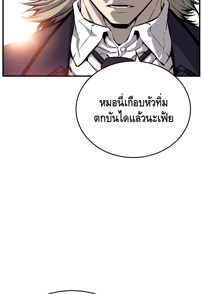 อ่านการ์ตูน King Game 22 ภาพที่ 60