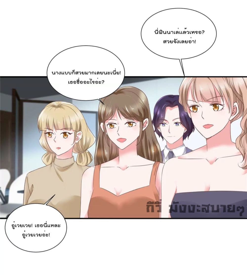 อ่านการ์ตูน Season of Love 78 ภาพที่ 13