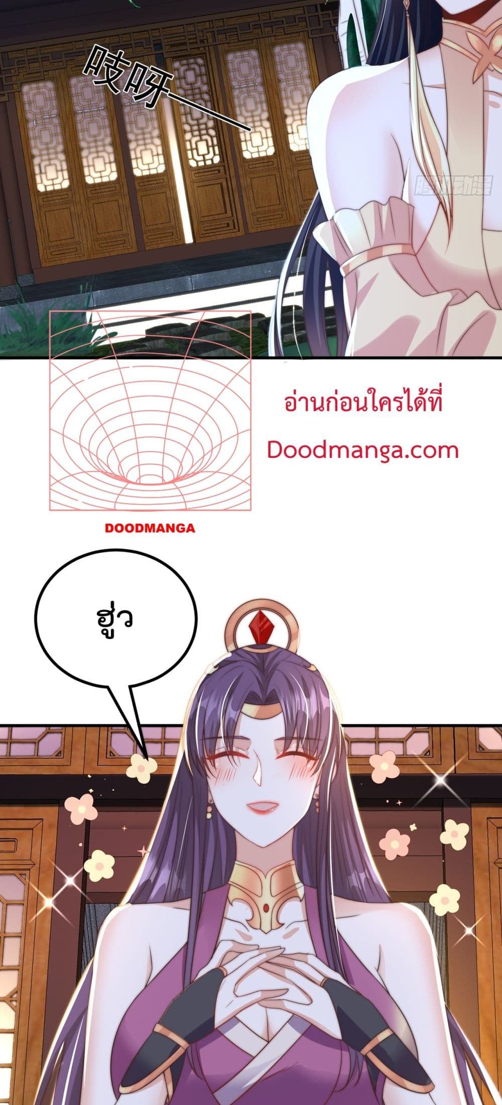 อ่านการ์ตูน The Peerless Powerhouse Just Want to Go Home and Farm 54 ภาพที่ 26