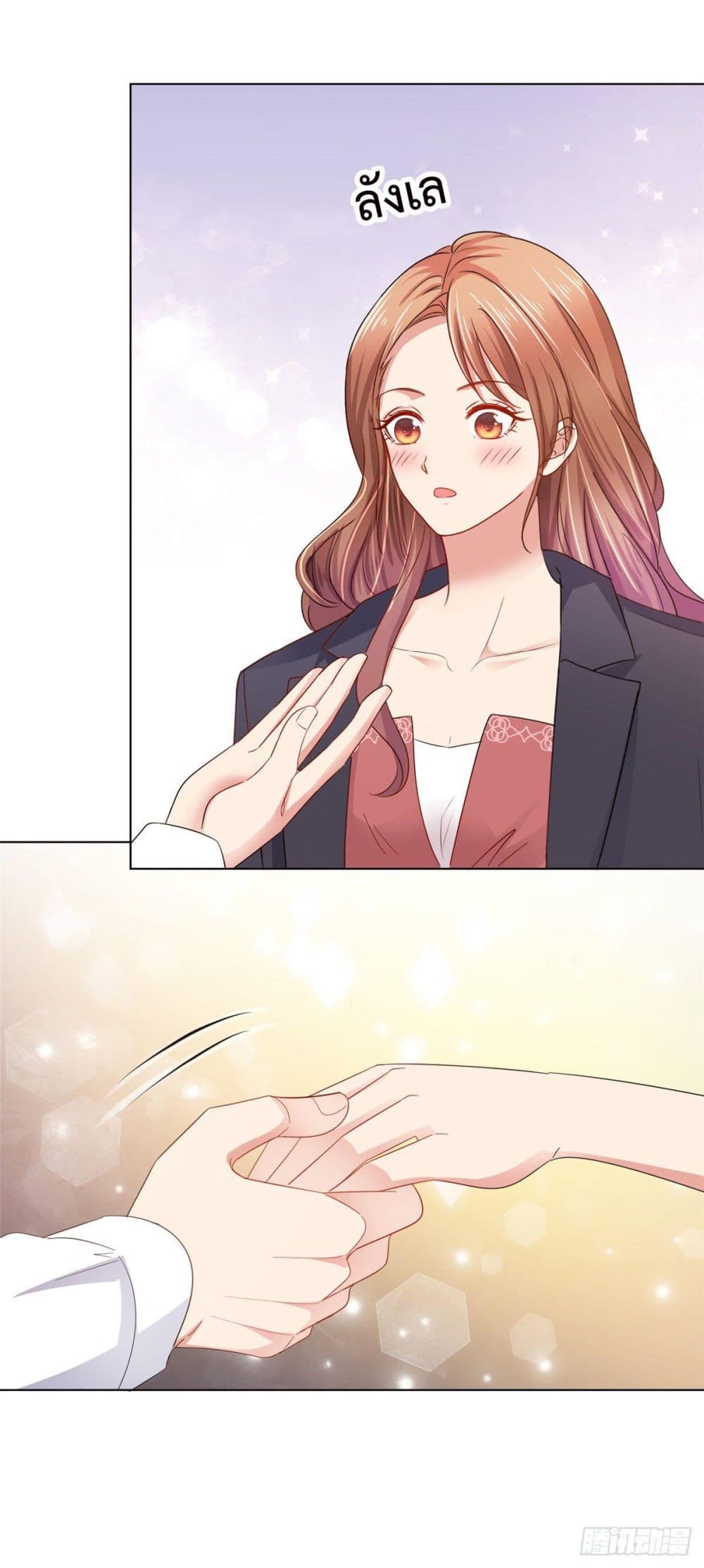 อ่านการ์ตูน Ooh!! My Wife, Acting Coquettish Again 20 ภาพที่ 18