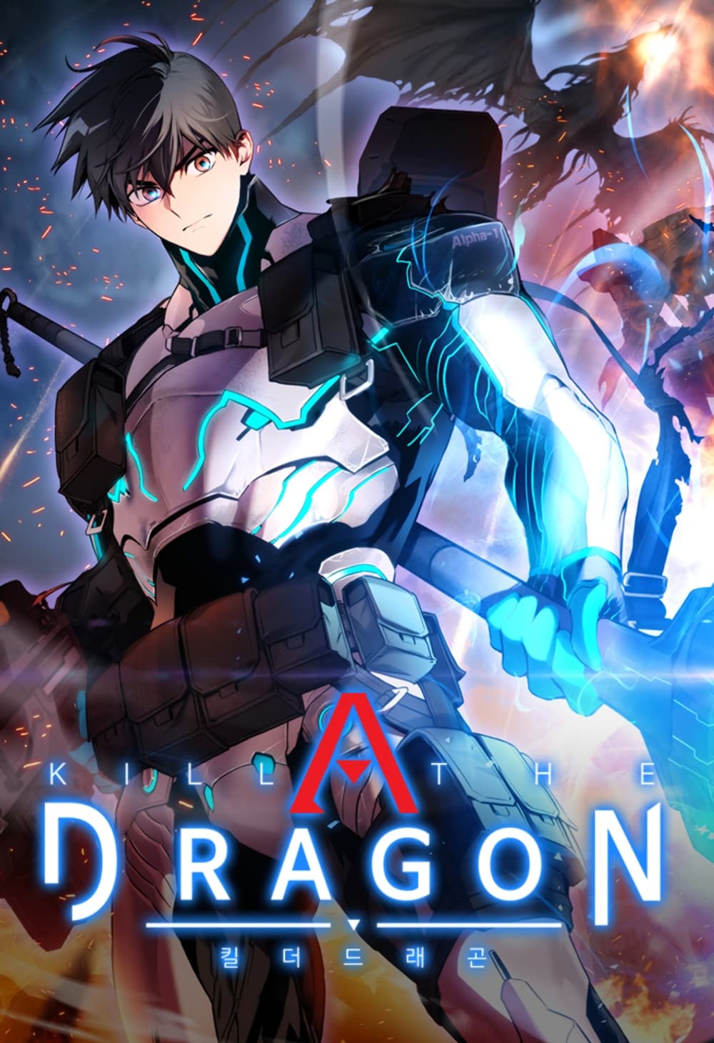 อ่านการ์ตูน Kill the Dragon 9 ภาพที่ 1