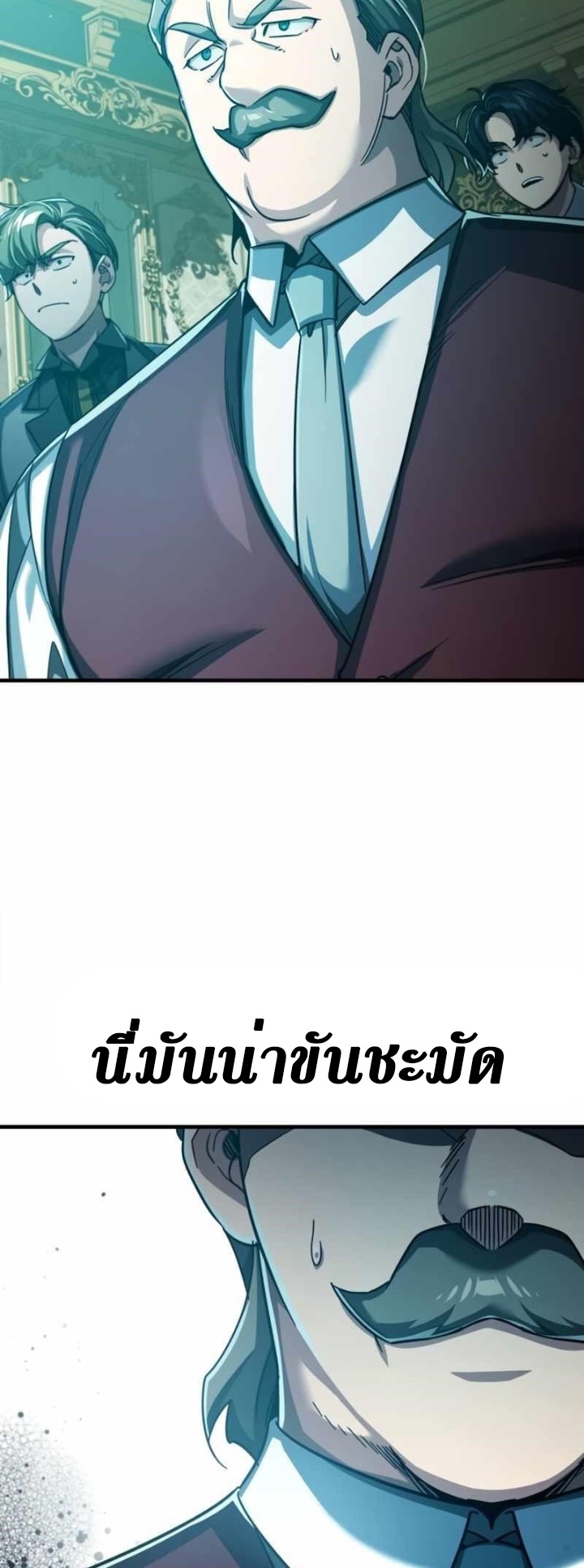 อ่านการ์ตูน The Heavenly Demon Can’t Live a Normal Life 86 ภาพที่ 49