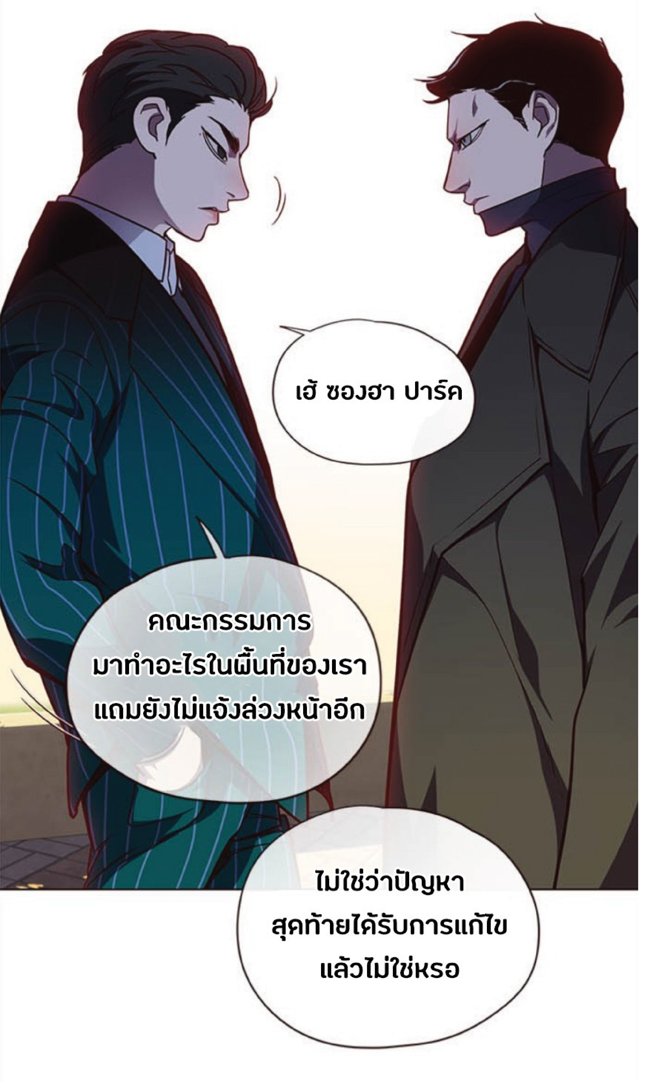 อ่านการ์ตูน Eleceed 30 ภาพที่ 73