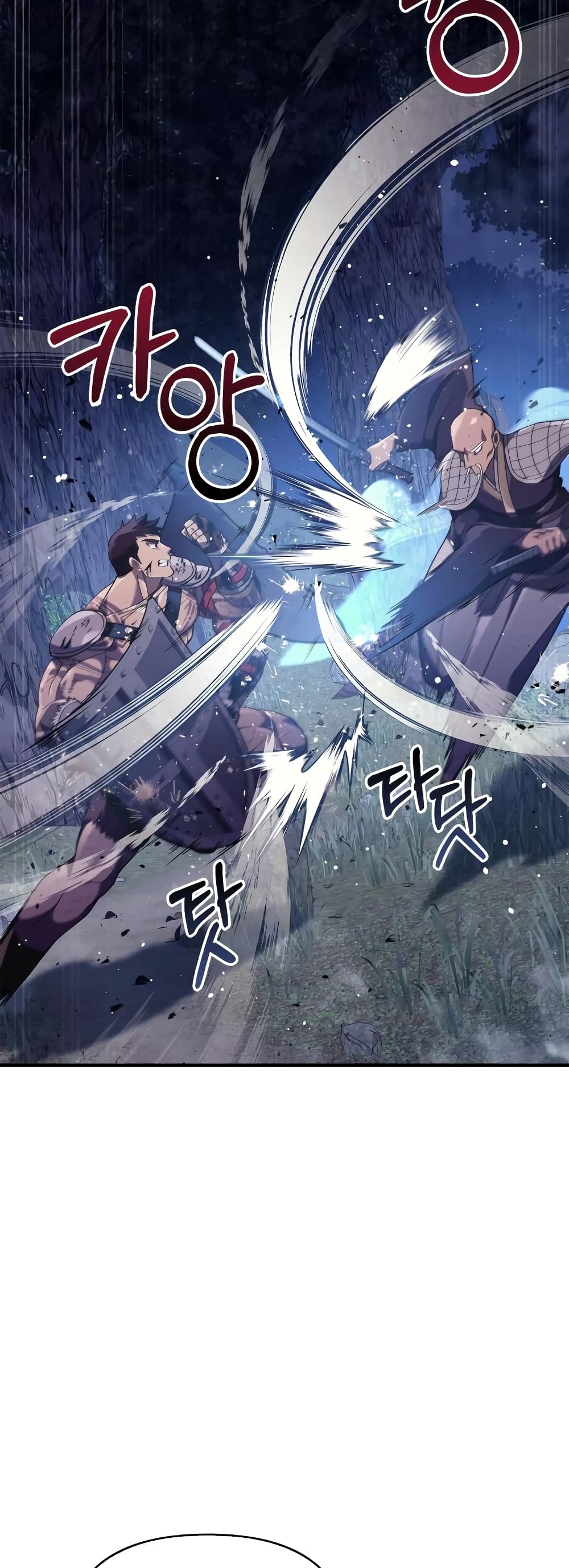 อ่านการ์ตูน Surviving The Game as a Barbarian 13 ภาพที่ 55